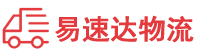 邵阳到丹东物流公司